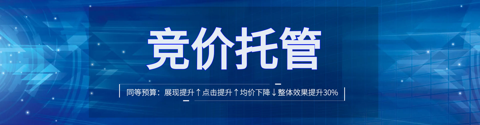 芜湖微博信息流
