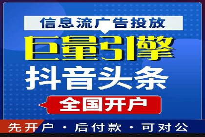 成功案例：一家SEM外包公司的成长与蜕变